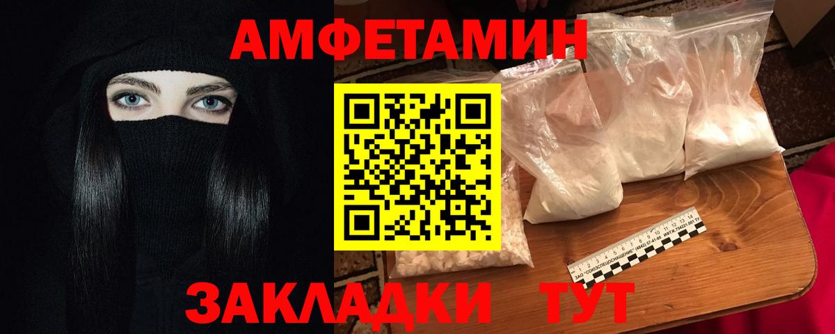 АМФ 98% Мытищи