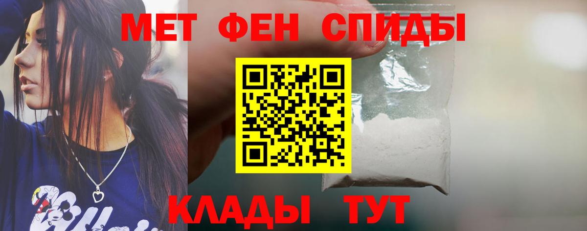 Amphetamine  Amphetamine Розовый  Вход с VPN  Мытищи 