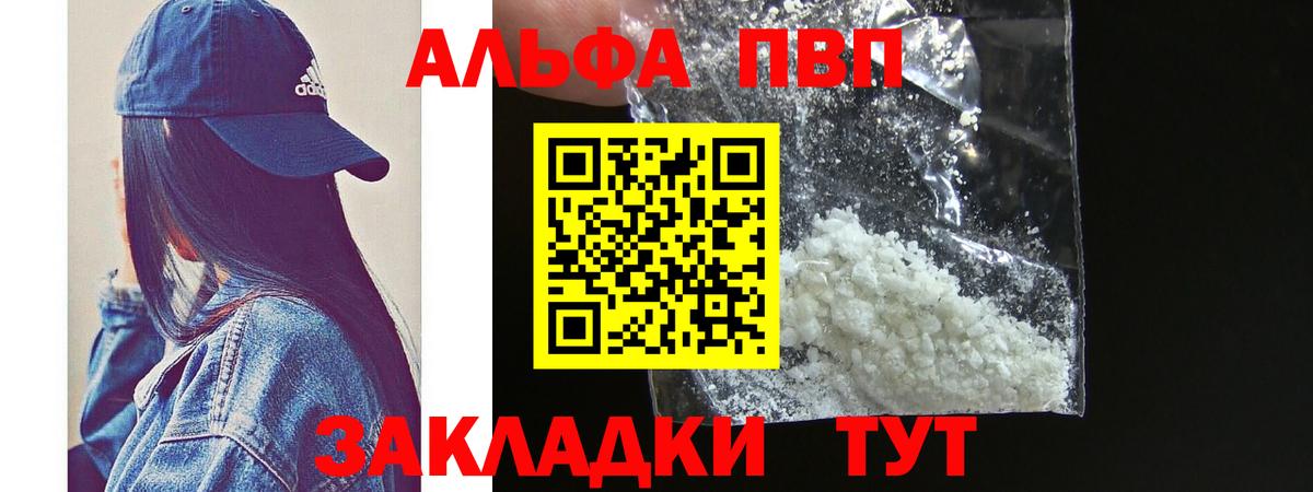 A PVP крисы CK Мытищи