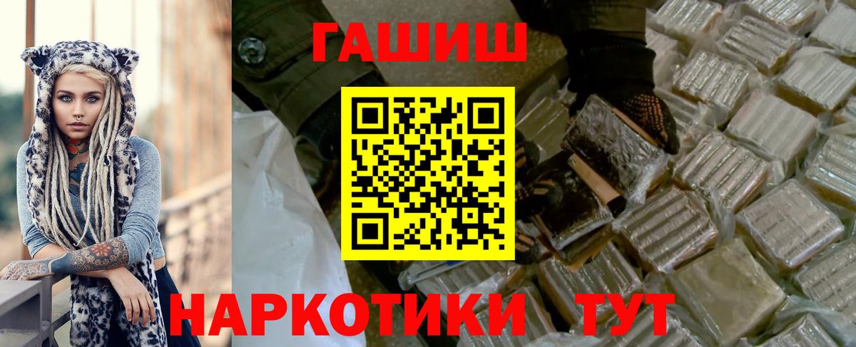 Гашиш VHQ  Вход с VPN  Мытищи  Гашиш Ice-O-Lator 