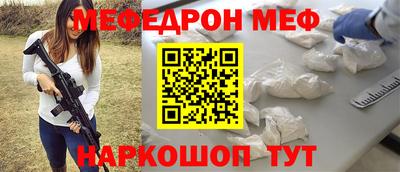 прущие крисы Волжский
