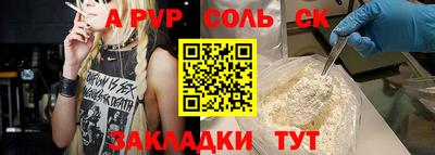 индика Волгодонск