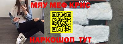 индика Волгодонск