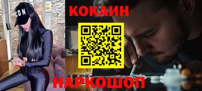 индика Волгодонск