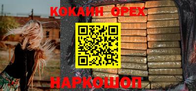 прущие крисы Волжский