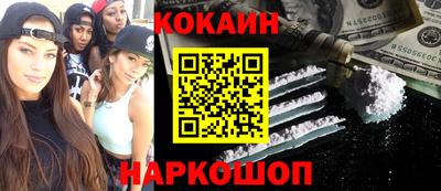 индика Волгодонск