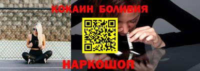 индика Волгодонск