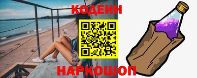 индика Волгодонск