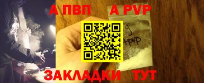 прущие крисы Волжский