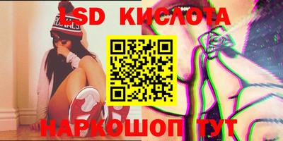кристаллы Кизилюрт