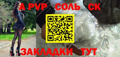прущие крисы Волжский