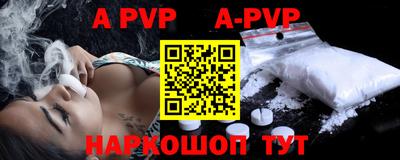 прущие крисы Волжский