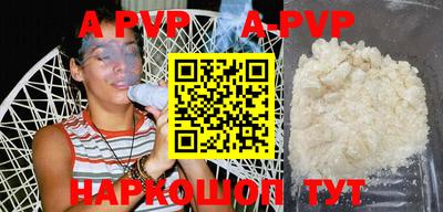 прущие крисы Волжский