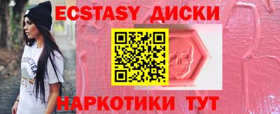 индика Волгодонск