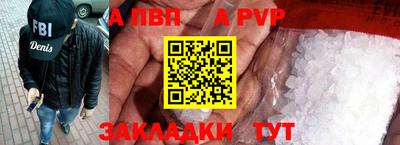 индика Волгодонск