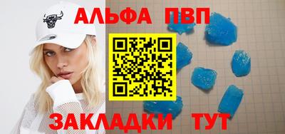 индика Волгодонск