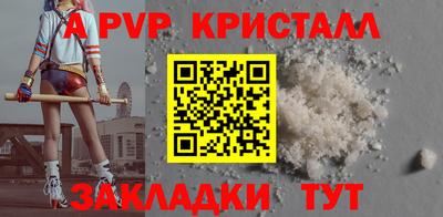 индика Волгодонск
