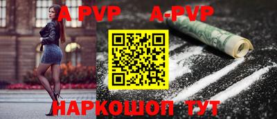 стаф Волжск