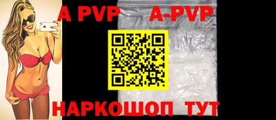 прущие крисы Волжский
