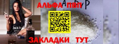 прущие крисы Волжский
