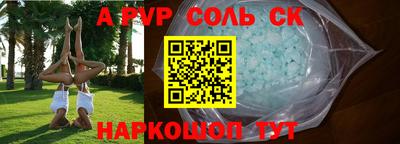индика Волгодонск