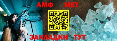стаф Волжск
