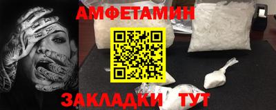 стаф Волжск