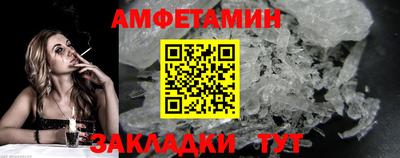 стаф Волжск