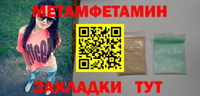 прущие крисы Волжский