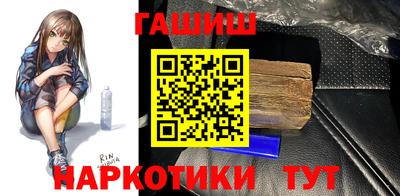 прущие крисы Волжский