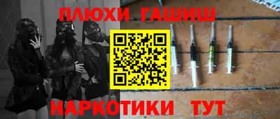 стаф Волжск