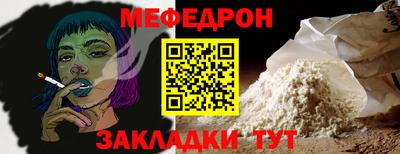 прущие крисы Волжский