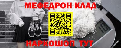 прущие крисы Волжский