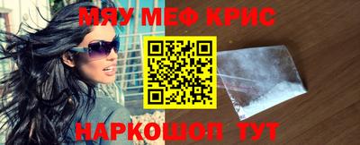 индика Волгодонск