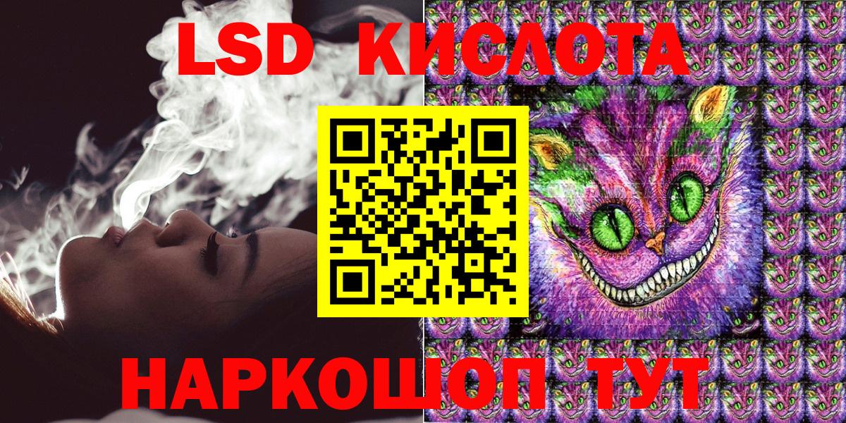 Мытищи  Наркотические марки 1,8мг  Наркотические марки 1,8мг  Вход с VPN 