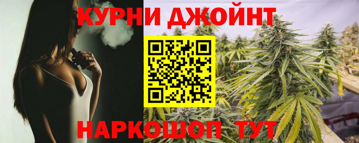 Марихуана план Мытищи